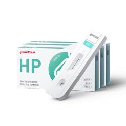 鱼跃 幽门螺旋杆菌检测试纸胃幽门hp快速检测试剂盒 3人份 胃幽门抗体血检3人份