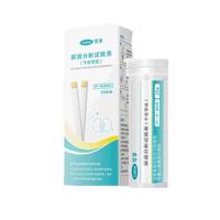 可孚尿酮试纸减肥脂肪尿常规尿液检测试纸尿酮体检测试纸 【减脂必测】尿酮试纸25条+尿杯