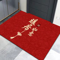 奕竺喜庆地垫门垫家用防滑入户玄关门口进门蹭土脚垫子卧室吸水垫 喜庆吉祥 暖居如意 140×200厘米