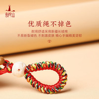 普陀山 老桃木平安 挂件宝宝挂件 手机链手机挂绳手机儿童挂件 百无挂件