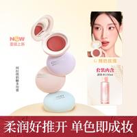 【精华多用膏】腮红自然显白口红哑光显色持久眼影日常裸妆黄皮女