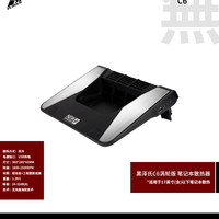 首席玩家 新品|首席玩家笔记本散热器C6电竞游戏抽吸风拯救者游匣战神14寸15.6拯救者大尺寸