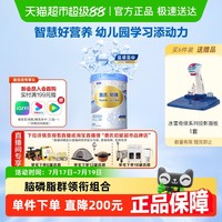惠氏 铂臻系列 婴儿奶粉 国行版