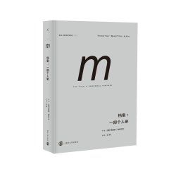 丛 回想东欧系列 3册 档案 布达佩斯往事 回访历史 理想国丛套装