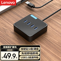 ThinkPad Lenovo 联想