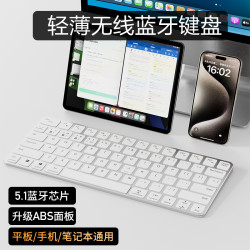 吉玛仕 LIVE YOUR IDEAS ipad蓝牙妙控键盘多系统设备静音轻薄便携办公安静小巧女生电脑平板适用mini6/air4/5/10代苹果秒触控