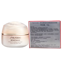 SHISEIDO 资生堂 盼丽风姿智感抚痕眼霜 15ml