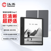 汉王 Clear 7 墨水屏电子书阅读器 4GB+64GB 灰色