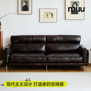 MUU真皮沙发轻奢法式复古沙发油蜡皮直排中古头层牛皮包豪斯沙发 【油蜡全皮】三人位2.2米