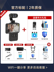欧达 ORDRO M5口袋云台运动相机pocket数码摄像机5K手持美颜摄影vlog直播