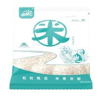 尚健袋装方便冲泡免蒸煮米饭冲泡大米速食纯米饭学生即食免煮自热米饭 14袋米 纯米饭100g