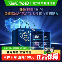 敢迈 中老年牛奶粉 800g*2 送礼袋