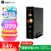 HIFIMAN EF499解码耳放一体机 桌面台式