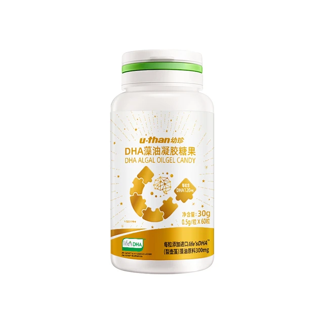 优珍店dha儿童宝宝海藻油青少年软胶囊幼珍白金藻油