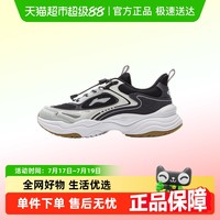 88VIP：李宁 LI-NING 儿童运动鞋男大童2025春季新款青少年轻便软底网面透气老爹鞋
