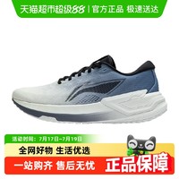李宁 LI-NING 越影3 男款跑步鞋 ARHU003