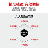 韩束控油祛痘洁面膏30g