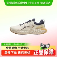李宁 LI-NING 男款跑鞋 AGLU251