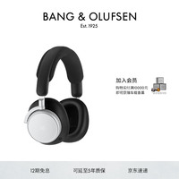BANG&OLUFSEN 铂傲 B&O Beoplay H100头戴式无线蓝牙耳机 主动降噪/风噪消除 Hi-Res高解析度 空间音频丹麦bo耳机 暗夜黑