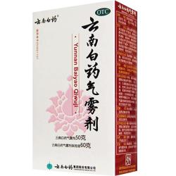 云南白药 气雾剂50g+60g活血散瘀消肿止痛用于跌打损伤瘀血肿痛肌肉酸痛及风湿疼痛