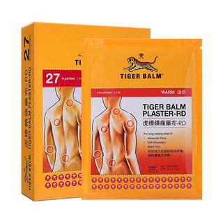 虎标（TigerBalm）泰国虎标颈肩舒特强配方老虎牌贴膏香港膏贴新加坡按摩膏港版 镇痛膏布-温感27片/盒