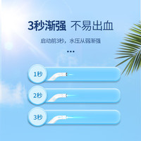  prooral/博皓 超声波 冲牙器  黛粉 3支