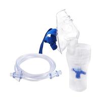 欧姆龙(OMRON)老人雾化器C28儿童雾化套装T8药液杯+极小吸入面罩+送气管配件