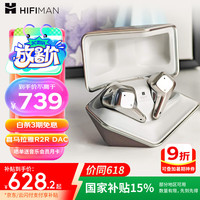 HIFIMAN Svanar Wireless LE 天鹅 入耳式真无线主动降噪蓝牙耳机 褐色