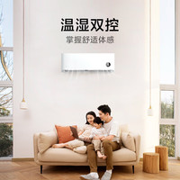 小米 Xiaomi 巨省电系列 KFR-26GW/V1A1 新一级能效 壁挂式空调 大1匹