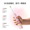 华为智选 力博得智能儿童电动牙刷 升级款小神兽 食品接触级材质3-12岁 白泽蓝