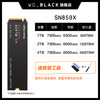 WD_ BLACK 西部数据 黑盘 SN850X NVMe M.2 固态硬盘 1TB（PCI-E4.0）