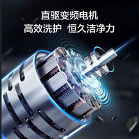 海尔 BZ20T0波轮洗衣机全自动 10公斤大容量  直驱变频漩瀑洗1.25洗净比 一级能效