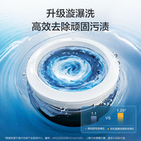 海尔 BZ20T0直驱变频防缠绕 波轮洗衣机  10公斤大容量家用小型 直驱变频漩瀑洗1.25洗净比 一级能效