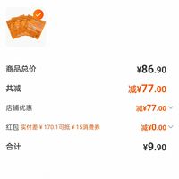 订单截图缩略图