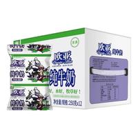 Europe-Asia 欧亚 纯牛奶 250g*12袋