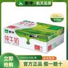 蒙牛 百利包纯牛奶 200mL*16袋 全脂整箱