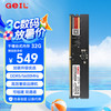 金邦 GeIL 32G DDR5-5600  台式机电脑内存条 千禧系列