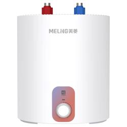 美菱 速热增容 电热水器  2100W 10L