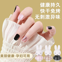 妮美 needme 米菲兔健康指甲油裸色免烤快干持久新款透明脚指甲油美甲护甲显白