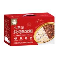 燕之屋 出品小燕浓鲜炖燕窝粥200g*6碗多口味礼盒 200g*6碗