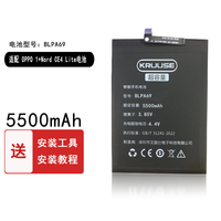 KRUUSE 原装适用于一加ace3电池一加ace竞速版大容量oneplus ACE2pro手机全新闪充更换1+电板BLP921/933/945