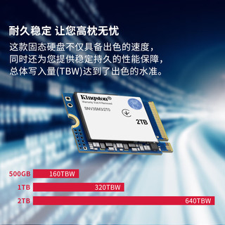  Kingston/金士顿 NVMe PCIe 4.0×4 SSD固态硬盘  1TB