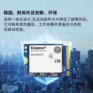  Kingston/金士顿 NVMe PCIe 4.0×4 SSD固态硬盘  1TB