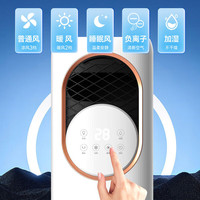 JINSANGE空调扇冷风扇制冷塔扇冷暖两用一体机免外机空调扇小型家用立式移动空调落地制冷风扇水冷小空调扇 2匹【冷暖空调】自带加湿*负离子