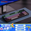 达尔优 EK815pro 98键 有线机械键盘 黑灰拼色 梦遇hifi轴 混光