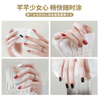 米菲兔指甲油裸色免烤快干持久透明脚指甲油美甲护甲显白