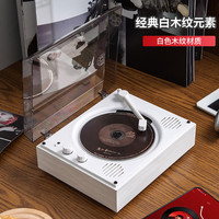 YEARS STAY 时光岁月一体式CD机发烧友专辑播放器复古CD播放机唱片机蓝牙桌面音响音箱蓝牙cd机SG1800白木纹