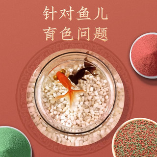 YEE金鱼饲料小颗粒鱼食小型鱼锦鲤鱼观赏鱼鱼粮增色1.5mm 1300g 兰寿/金鱼/泰狮 1300g 1桶 上浮型