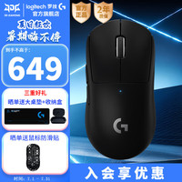 罗技 logitech GPW二代无线游戏鼠标到手569！