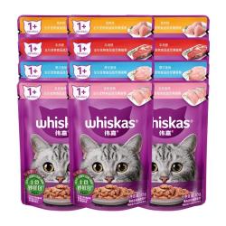 whiskas 猫罐头 湿粮包猫零食进口成猫猫粮主食妙鲜包85g*12混合味